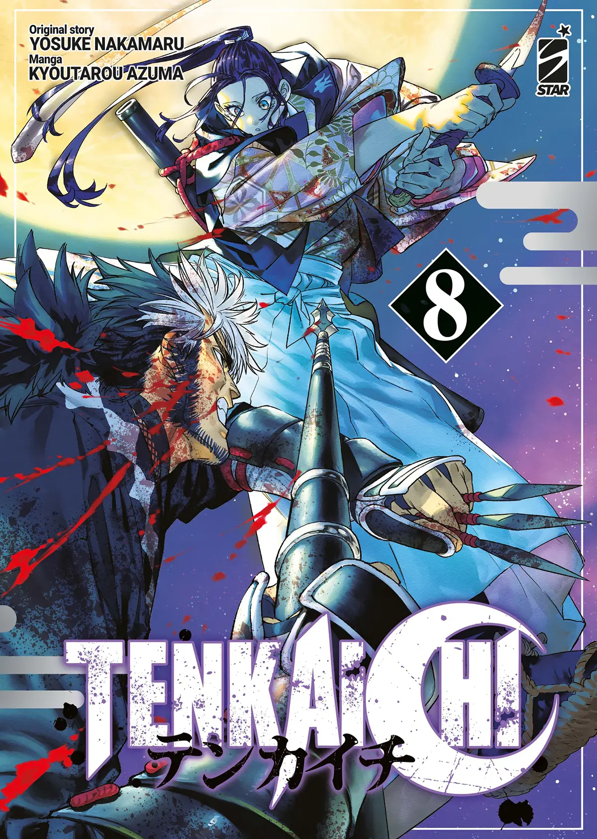 Volume cover